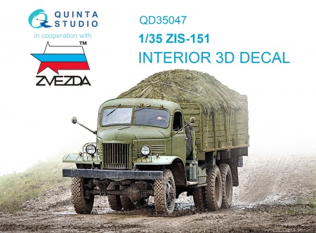 QD35047 3D Декаль интерьера кабины ЗиС-151 (Звезда)