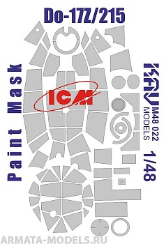 KAVM48022 Окрасочная маска на остекление Do-17Z/215