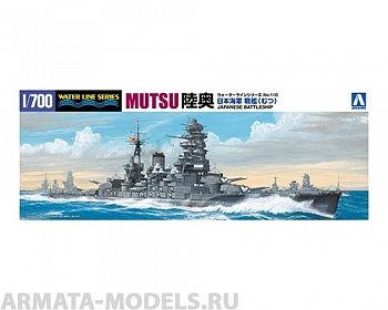 AO-045091 Сборная модель корабля 1/700 IJN Battleship Mutsu AO-045091 Сборная модель корабля 1/700 IJN Battleship Mutsu