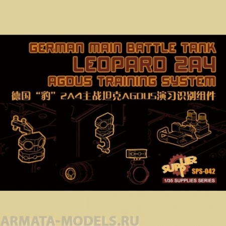 SPS-042 GERMAN LEOPARD 2A4 AGDUS 1/35 Meng