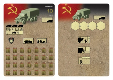 7417 Советский грузовик Урал Звезда