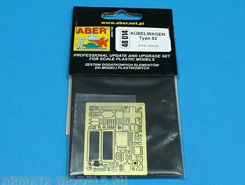 ABR-48-014  Дополнения для  K?belwagen Type 82 для Tamiya 1/48