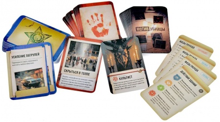 915733HW Городской убийца