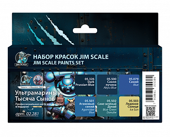 02.281JIM Набор акриловых красок Jim Scale Ультрамарины и Тысяча Сынов