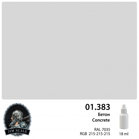 01.383JIM Бетон Сoncrete (RAL 7035)