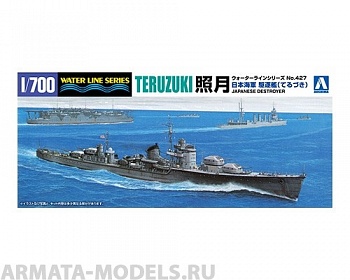 AO-016763 Сборная модель корабля 1/700 IJN Destroyer Teruzuki AO-016763 Сборная модель корабля 1/700 IJN Destroyer Teruzuki