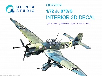 QD72059 3D Декаль интерьера кабины Ju 87 D/G (Academy/Special Hobby)