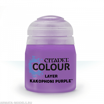 22-86GW Краска Слой: какофонский пурпурный (12мл)(LAYER: KAKOPHONI PURPLE  (12ML))
