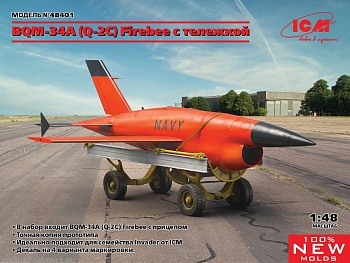 48401 ВQM-34А (Q-2C) Firebee с тележкой 48401 ВQM-34А (Q-2C) Firebee с тележкой