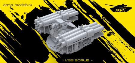 AM35739 Модуль Сосна (Не для свободной продажи)