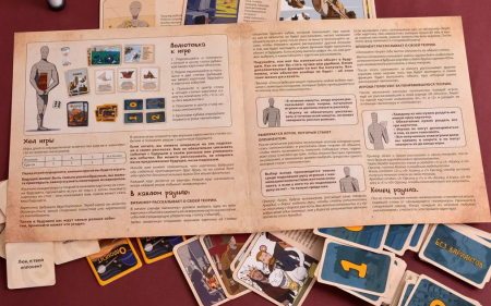 ТК005FI Футуриум (на русском)