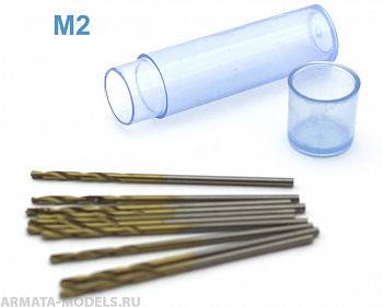 42572J Мини-сверло, HSS 6542 (M2), титановое покрытие, d 1,3 мм, 10 шт.