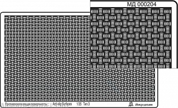 000204 Профнастил (95х55 мм) тип 3