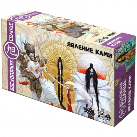 915680HW Восходящее солнце: Явление ками (2023)