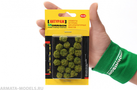 030kb001  Антуражные шарики для макета светло-зеленые. 20шт.