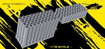 AM72634 Ультрадетализированный блок пусковых направляющих Град