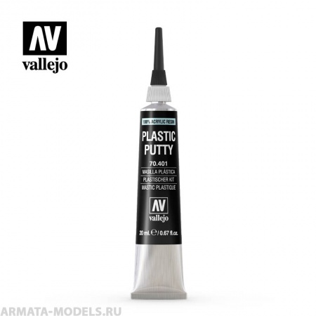 V-70401 Шпаклевка  401