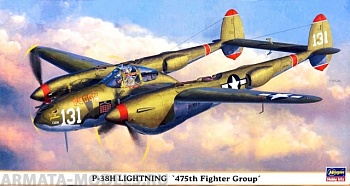 09523 Самолет P-38H Lightning