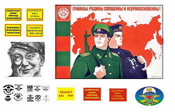 HE-35220 Набор переводилок