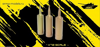 AM72257 Снаряд 125-мм подкалиберный 3шт.