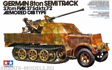 35144T Немецкий восьмитонный полугусеничный тягач Sd.kfz.7/2, с зенитной 37мм пушкой Tamiya