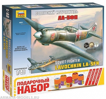 4801ПН Самолет Ла-5ФН 4801ПН Самолет Ла-5ФН