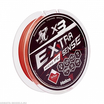 Шнур Extrasense X3 PE Red 92m 2.0/32LB 0.25mm (HS-ES-X3-2/32LB) Helios