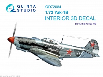 QD72084 3D Декаль интерьера кабины Як-1Б (Arma Hobby)