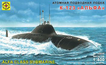 140054  Атомная Подводная лодка К-123 (Альфа) 140054  Атомная Подводная лодка К-123 (Альфа)