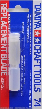 74074T Дополнительные лезвия 30шт. к дизайн.ножу 74020 в футляре