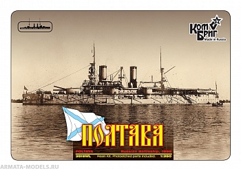 KB3516FH Poltava Battleship, 1896