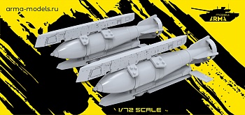 AM72593 Бомба ФАБ-500 с комплектом УМПК 2 шт.