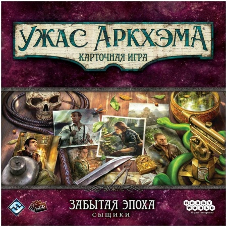 915721HW Ужас Аркхэма Карточная игра : Забытая эпоха: Сыщики