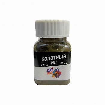АС018 Акриловая смесь Болотный ил,мелкозернистая, 50 мл АС018 Акриловая смесь Болотный ил,мелкозернистая, 50 мл