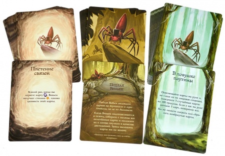 915780HW Эверделл: Туманный лес