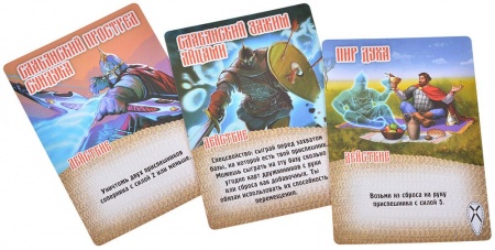 915855HW Замес: Русы против ящеров