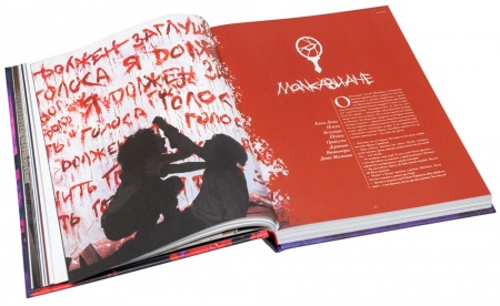 STV501ST Мир тьмы: Вампиры Маскарад. Пятая редакция