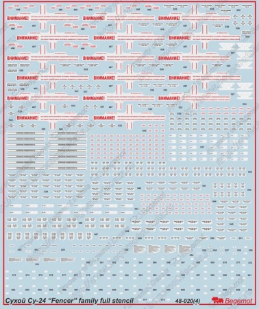 48020 Декаль Сухой Су-24 технические надписи
