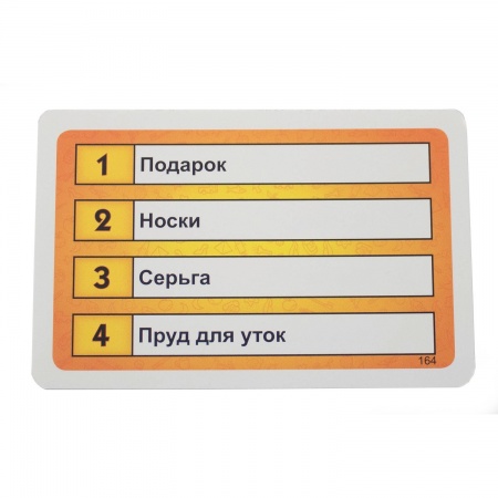 PIA793790 Activity Безумный художник 2