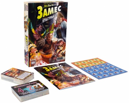 915329HW Замес Культурный шок