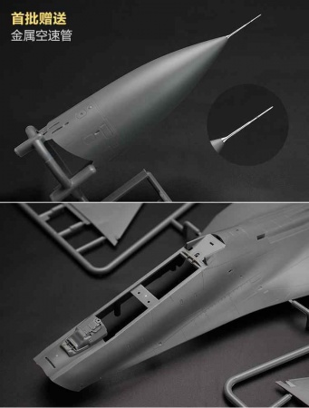 L4827 Российский самолет Су-27УБ Great Wall