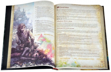 751838HW Fateforge: Летописи Эаны: Книга 1 Искатели приключений