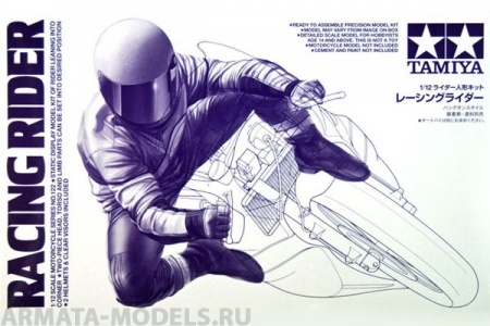 14122 Racing Rider Tamiya
