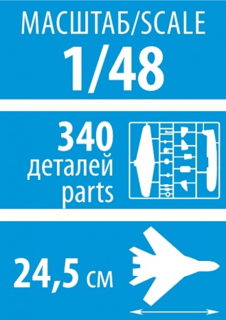 4821 Российский пилотажный самолет Як-130 1/48 Звезда