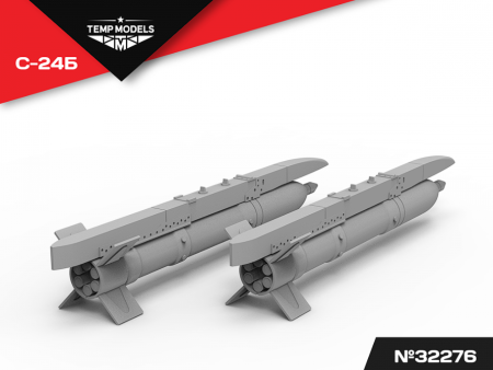 32276 НЕУПРАВЛЯЕМАЯ РАКЕТА С-24Б 1/32 Temp Models