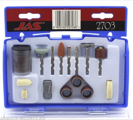 2703 Набор расходных материалов для бормашин,  59 предмета