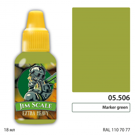 05.506JIM Краска Marker green