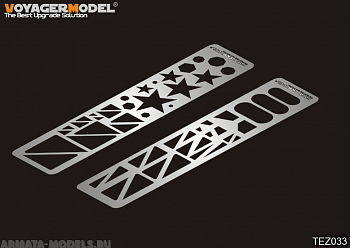 TEZ033 Набор шаблонов 7 (GP) TEZ033 Набор шаблонов 7 (GP)