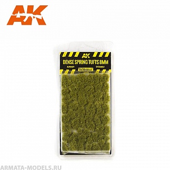 AK8130 DENSE SPRING TUFTS 8mm