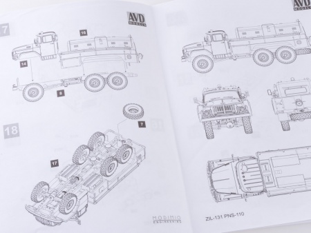 1293AVD ПНС-110(131)-131А AVD Models